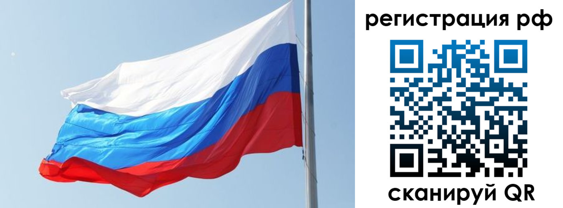 прописка иностранных граждан в Суздали