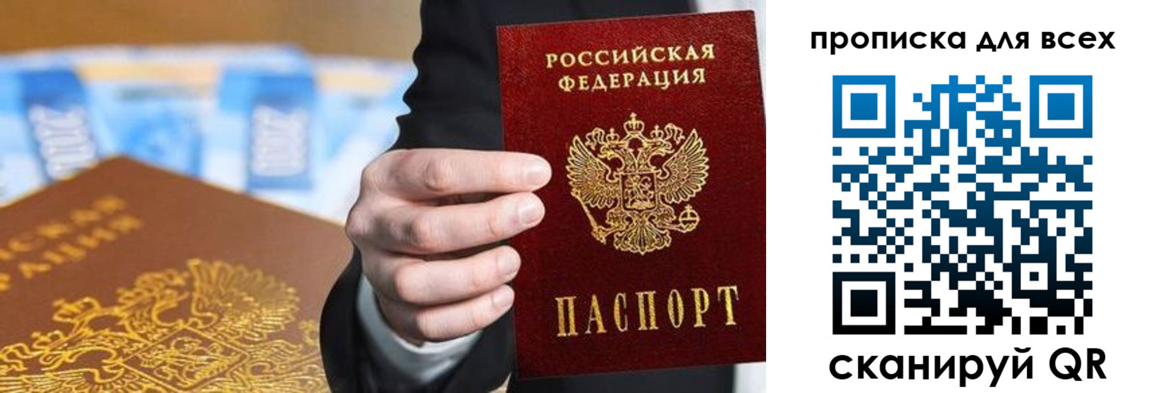регистрация для школы в Суздали