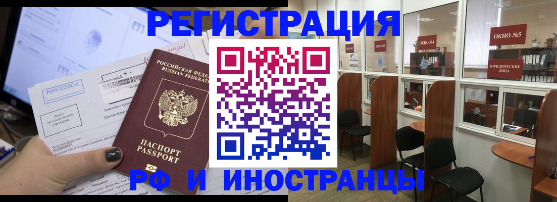 прописка 2025 в Суздали