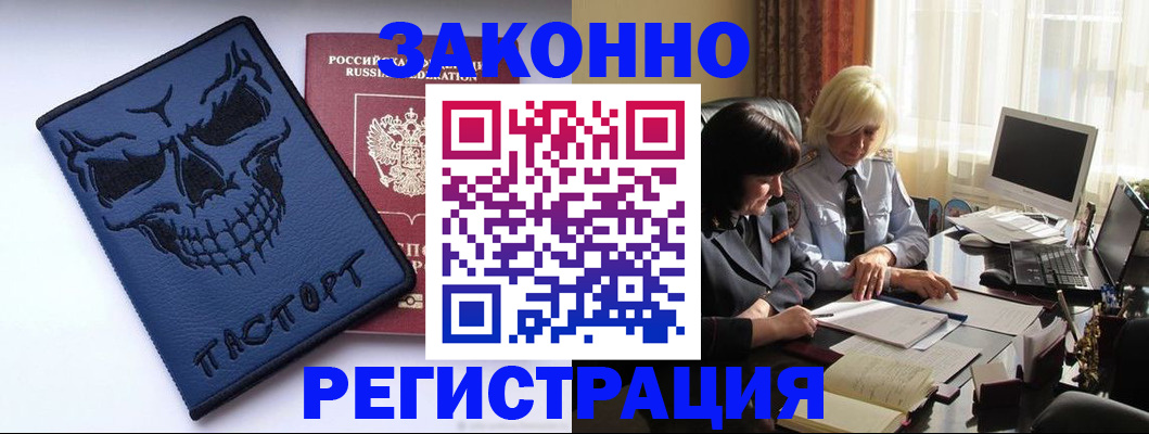 прописка для военкомата в Суздали