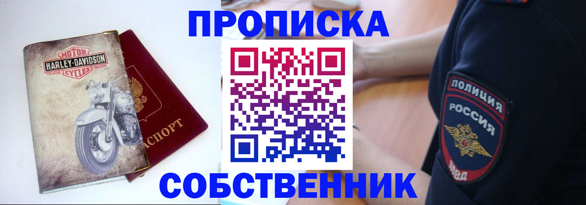 временная регистрация госуслуги в Суздали