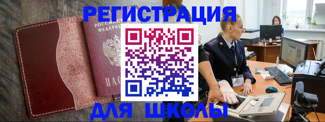 прописка гарантия в Суздали