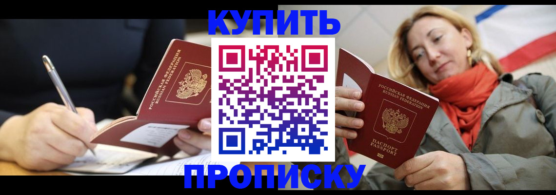 регистрация для школы в Суздали
